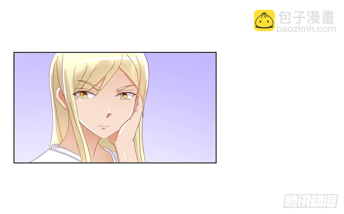 可以跟你交往吗？(1/2)-第3话