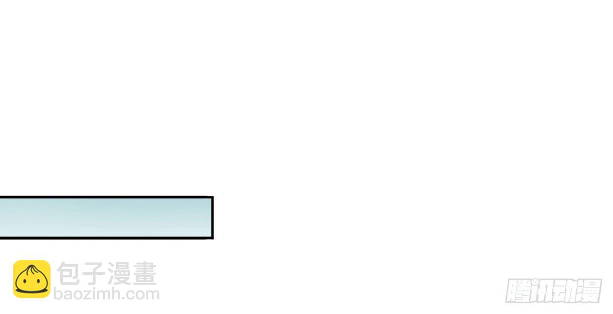 可以跟你交往吗？(1/2)-第3话