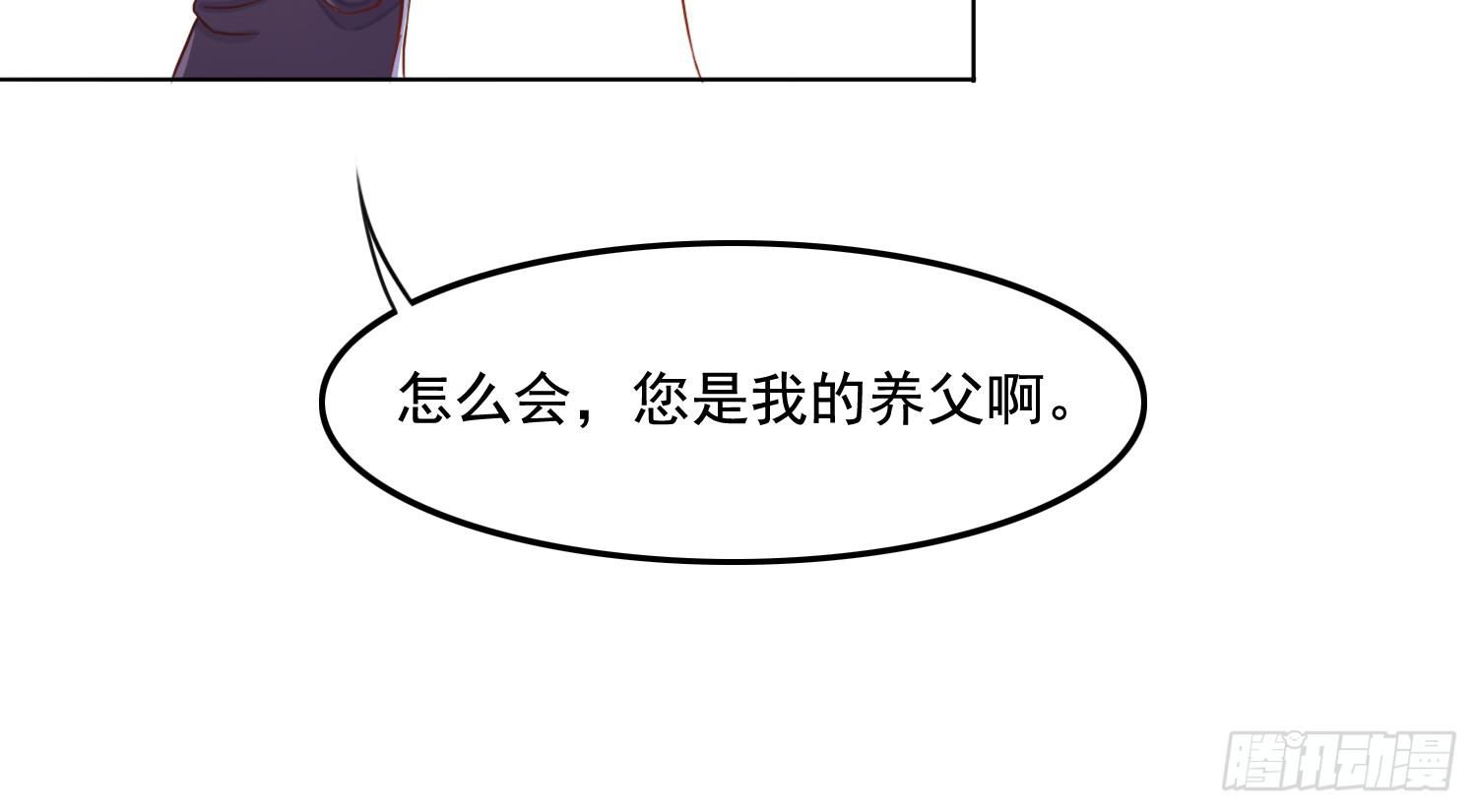 约会1(1/2)-第21话