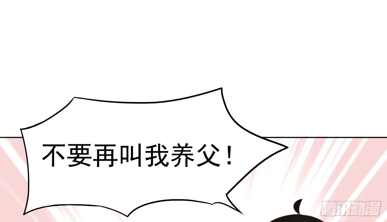 约会1(1/2)-第21话