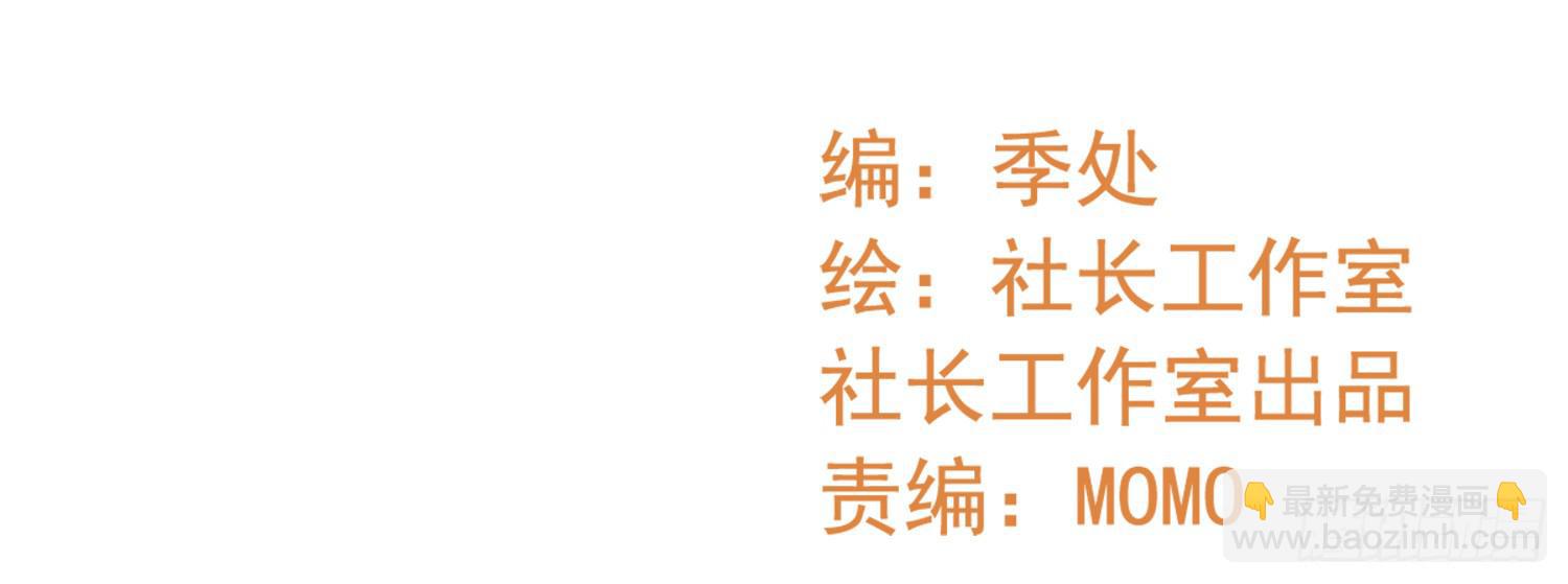 约会1(1/2)-第21话