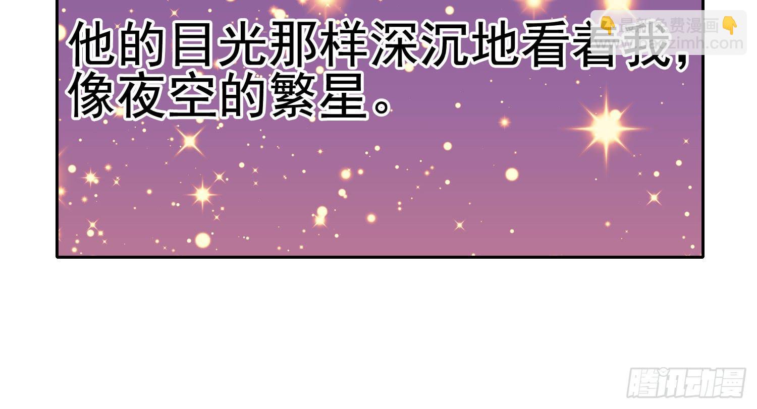 约会1(1/2)-第21话