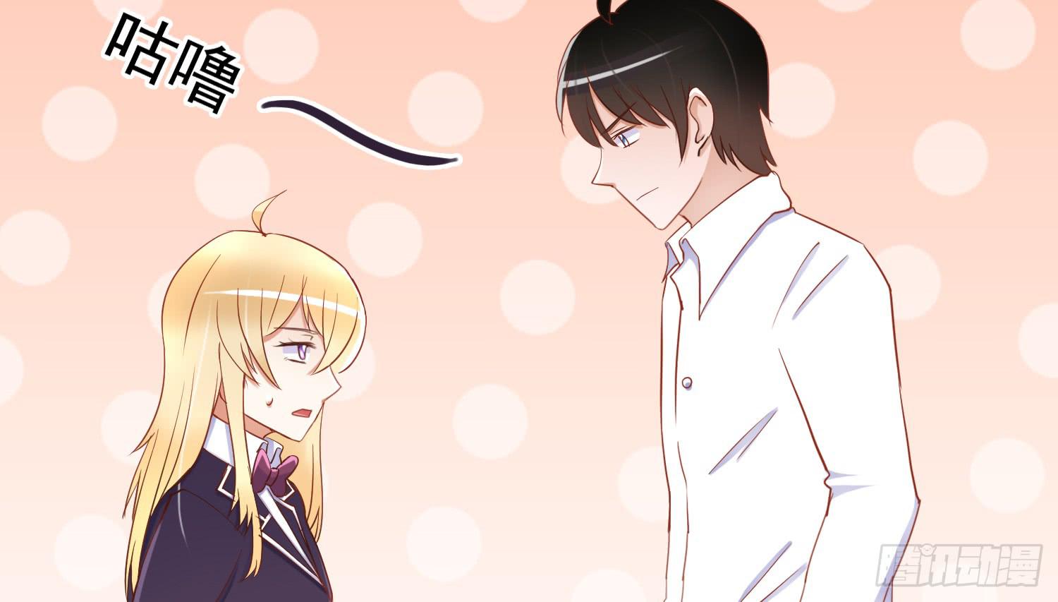 约会1(1/2)-第21话