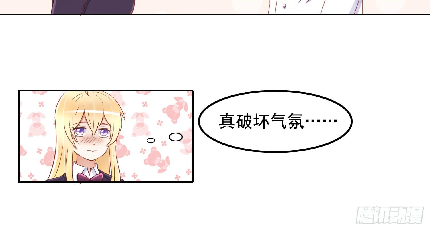 约会1(1/2)-第21话