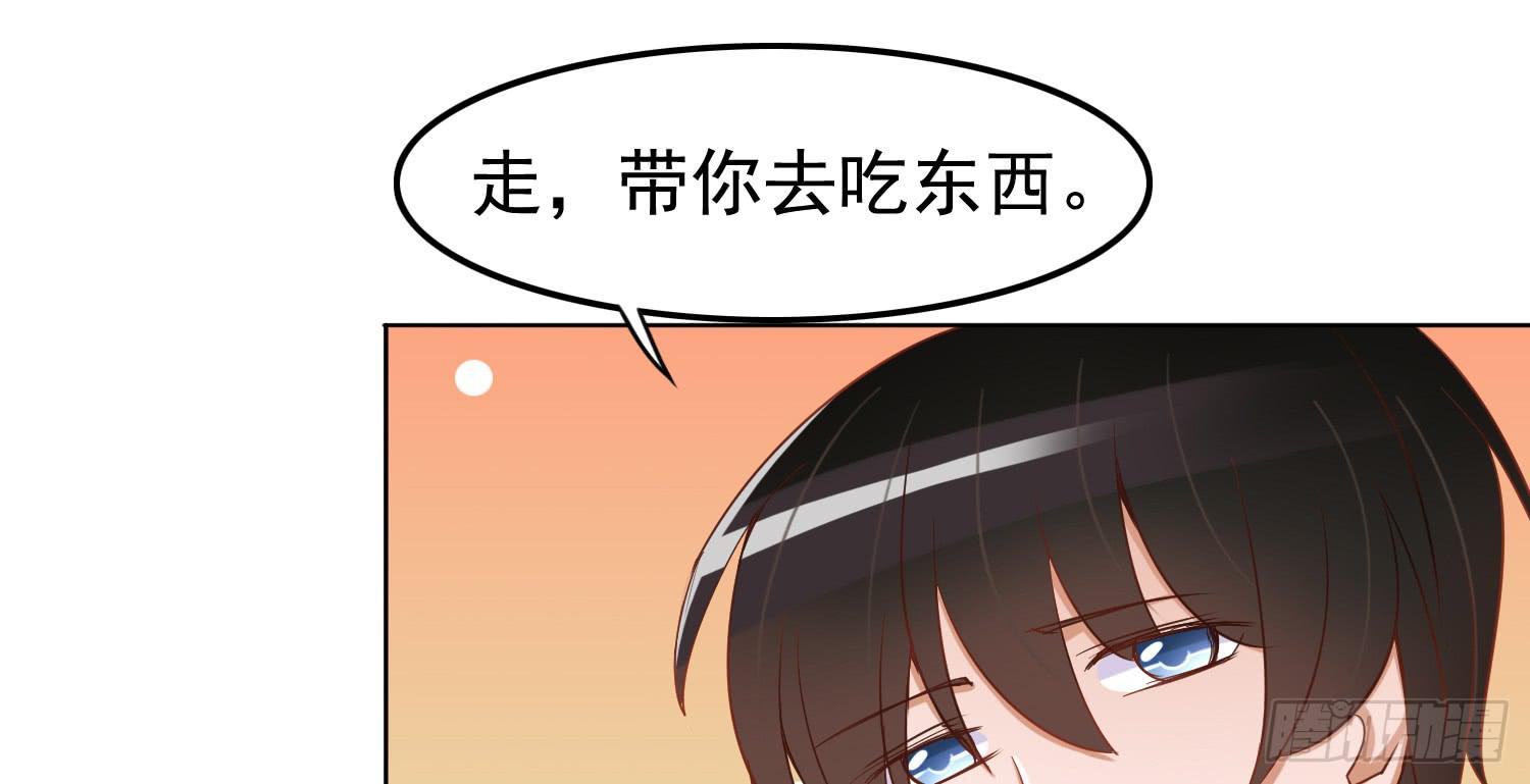 约会1(1/2)-第21话