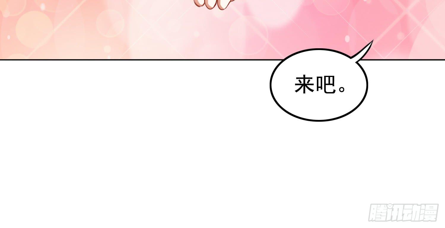 约会1(1/2)-第21话