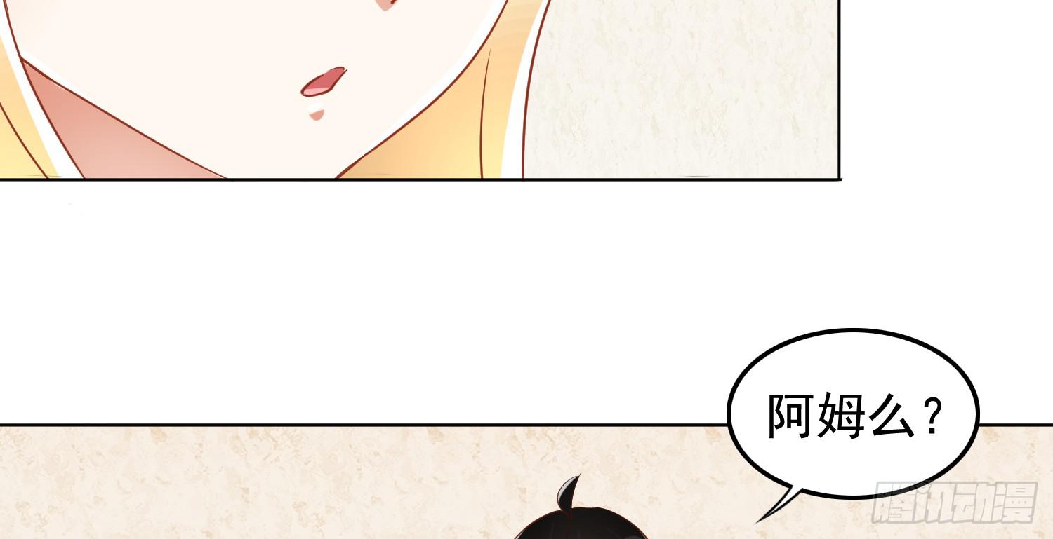 约会1(1/2)-第21话