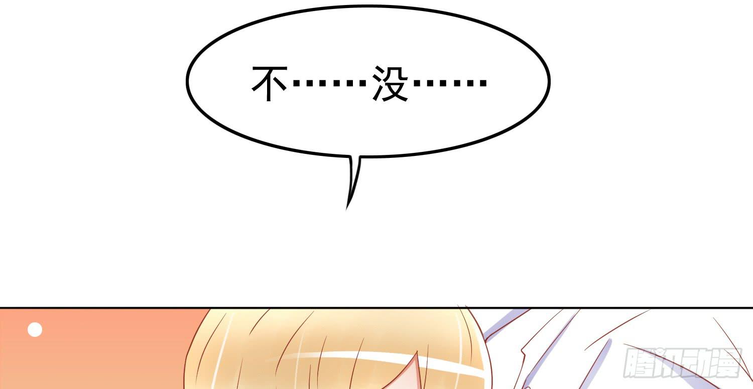 约会1(1/2)-第21话