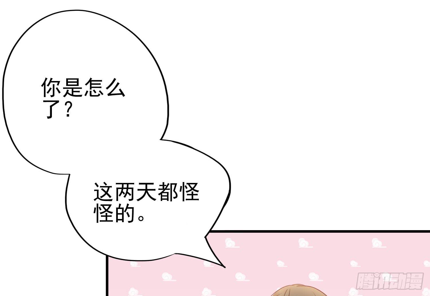 矛盾(1/3)-第29话