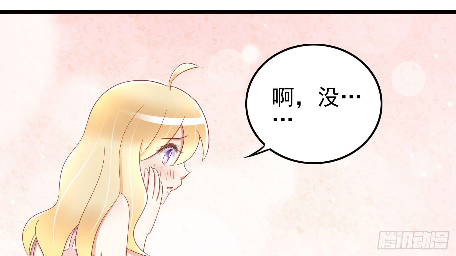 矛盾(1/3)-第29话