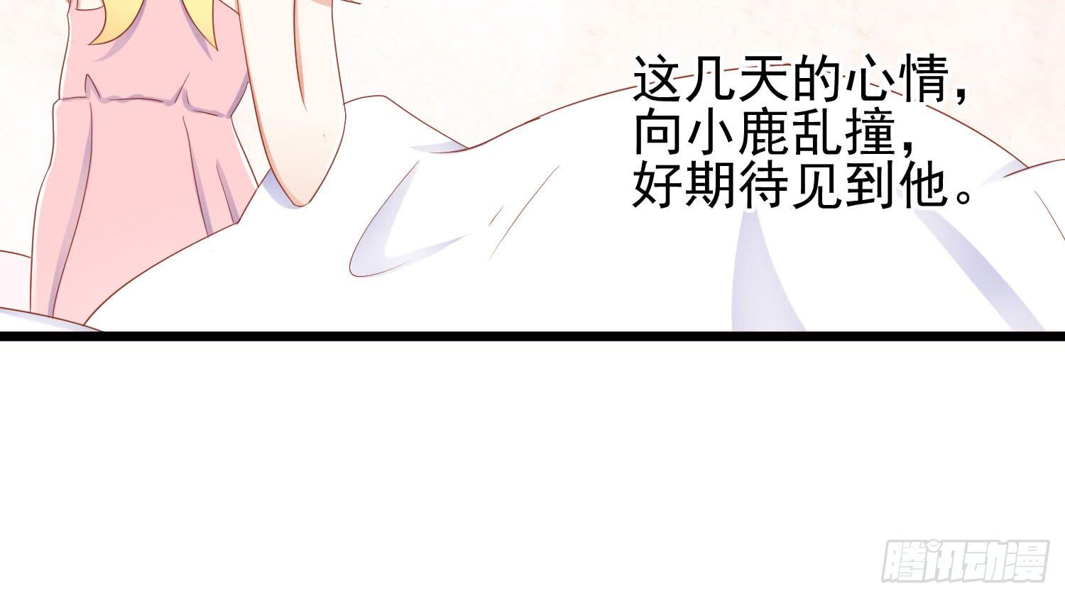 矛盾(1/3)-第29话