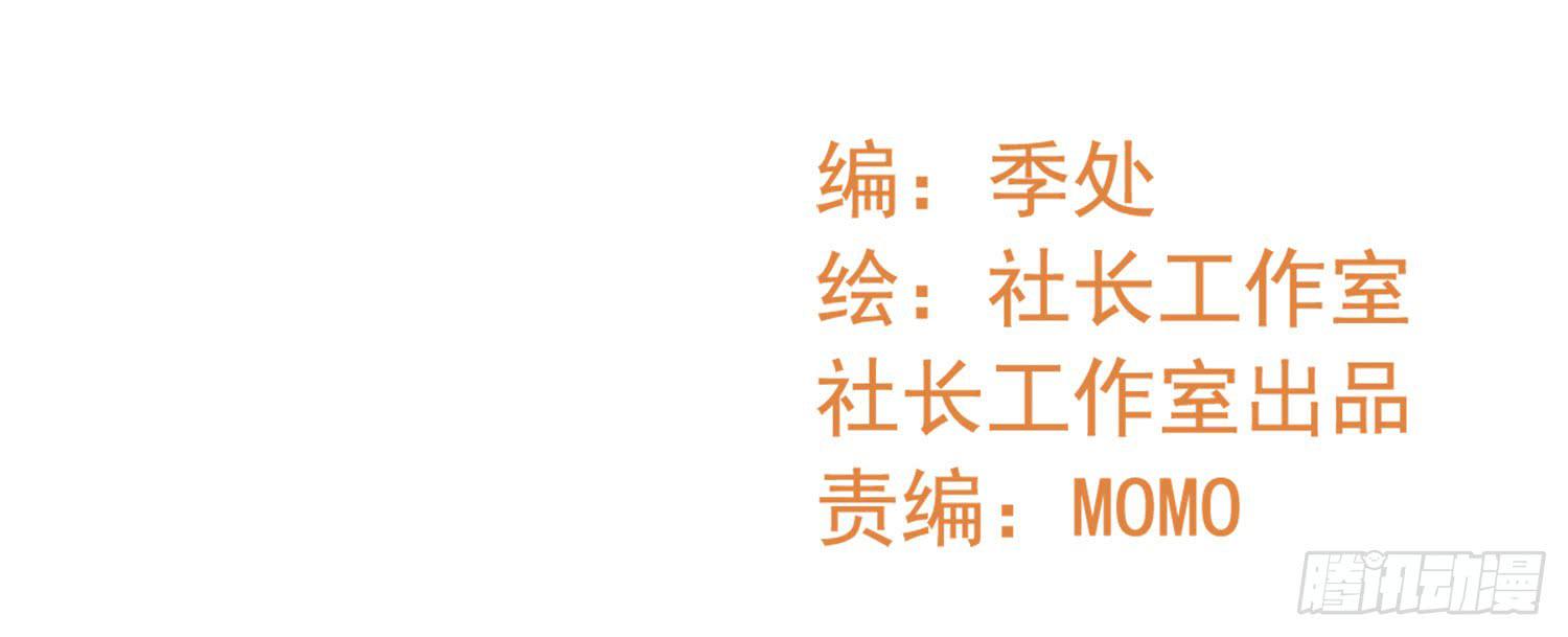 矛盾(1/3)-第29话