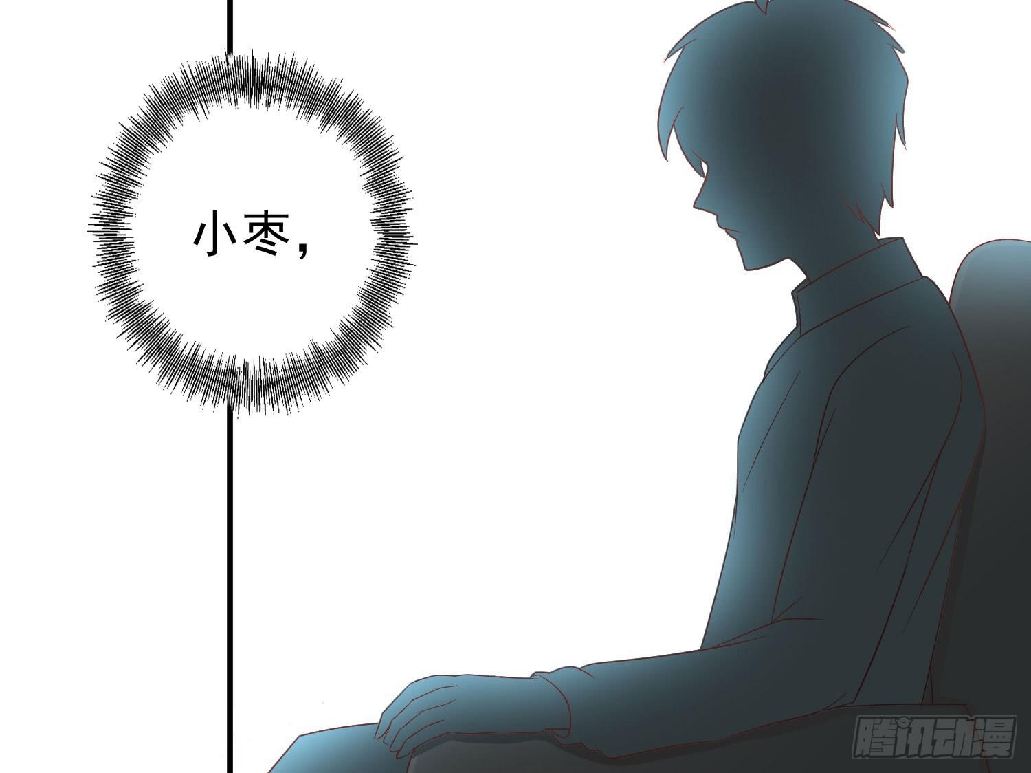 矛盾(1/3)-第29话