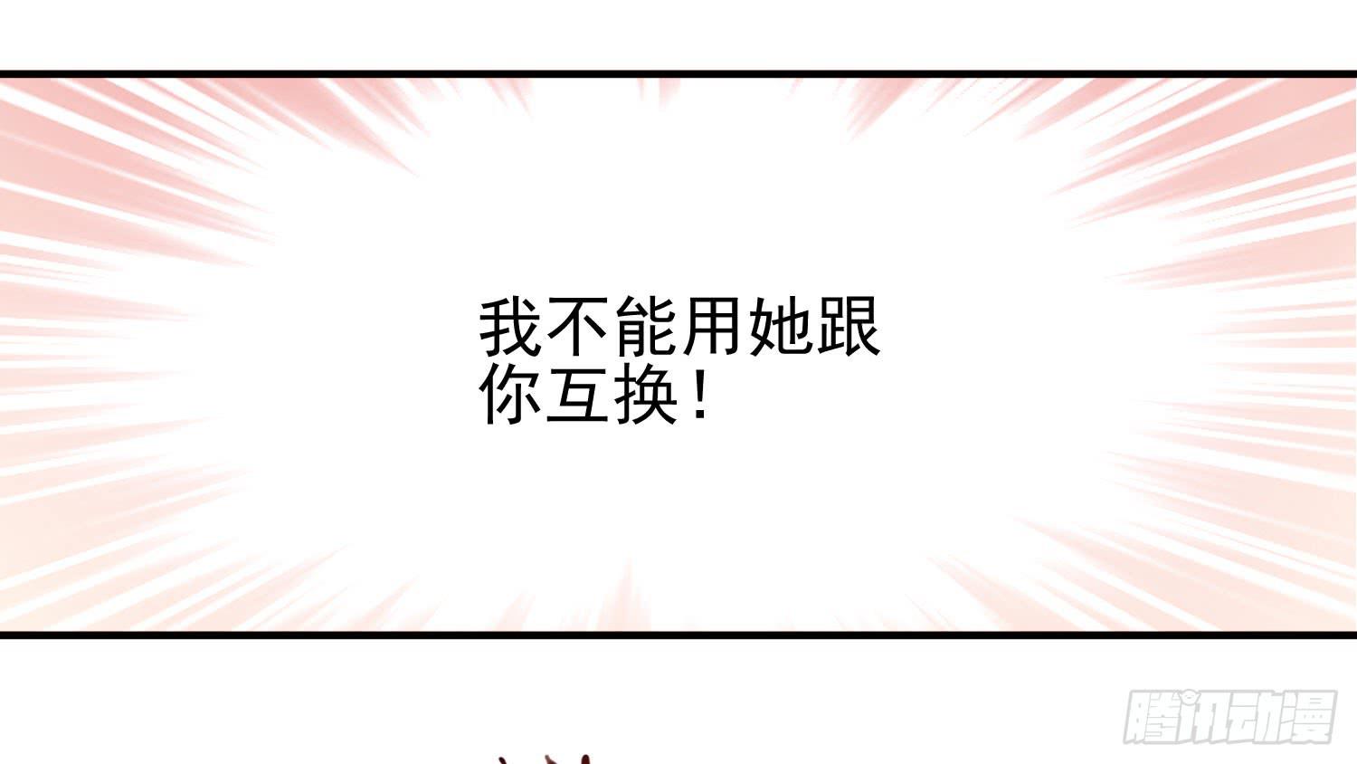 矛盾(1/3)-第29话