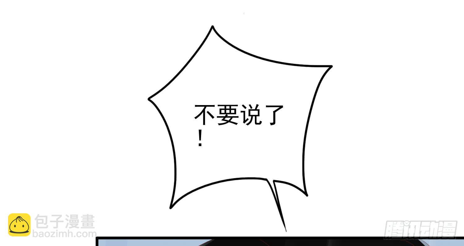 矛盾(1/3)-第29话