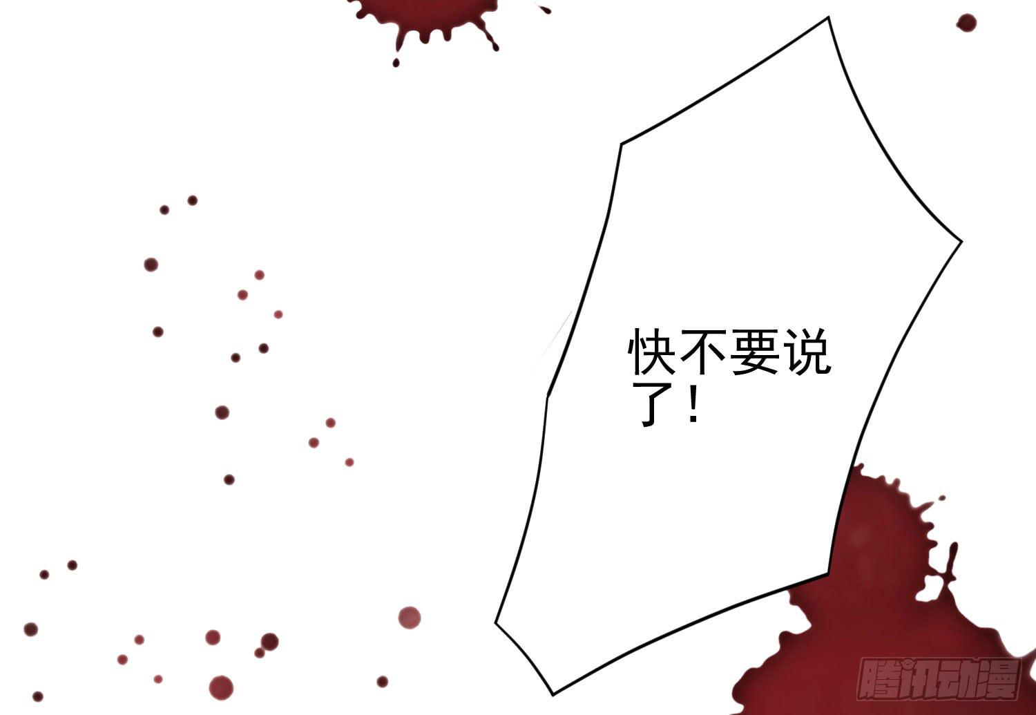 矛盾(1/3)-第29话