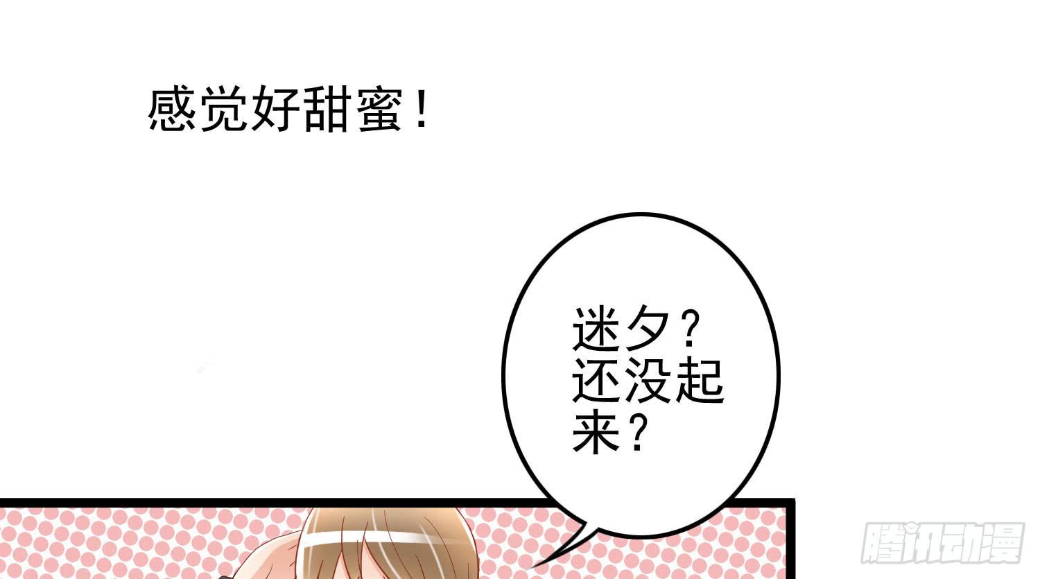 矛盾(1/3)-第29话