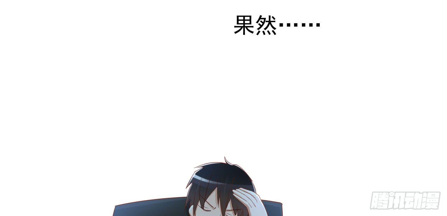 矛盾(1/3)-第29话