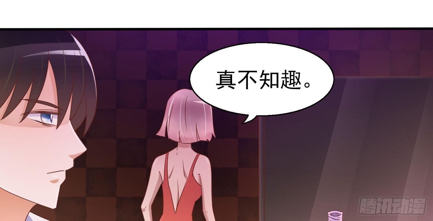 喝醉酒(1/2)-第31话