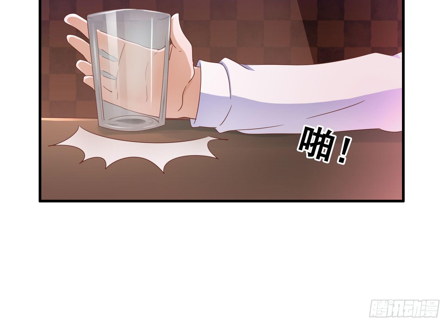 喝醉酒(1/2)-第31话