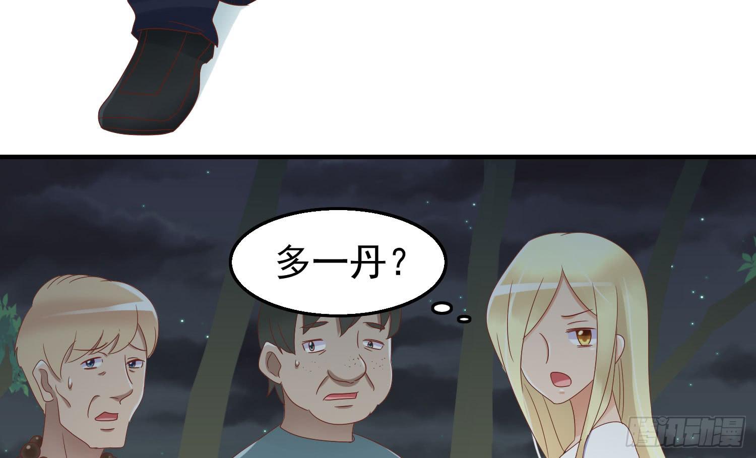 喝醉酒(1/2)-第31话