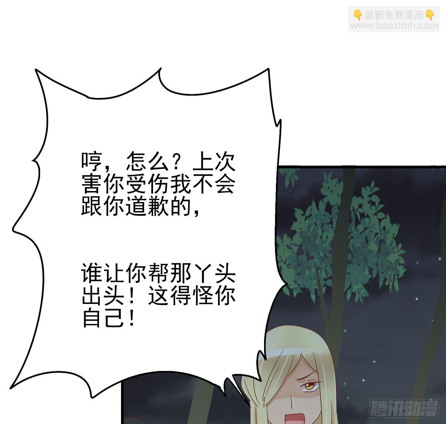 喝醉酒(1/2)-第31话