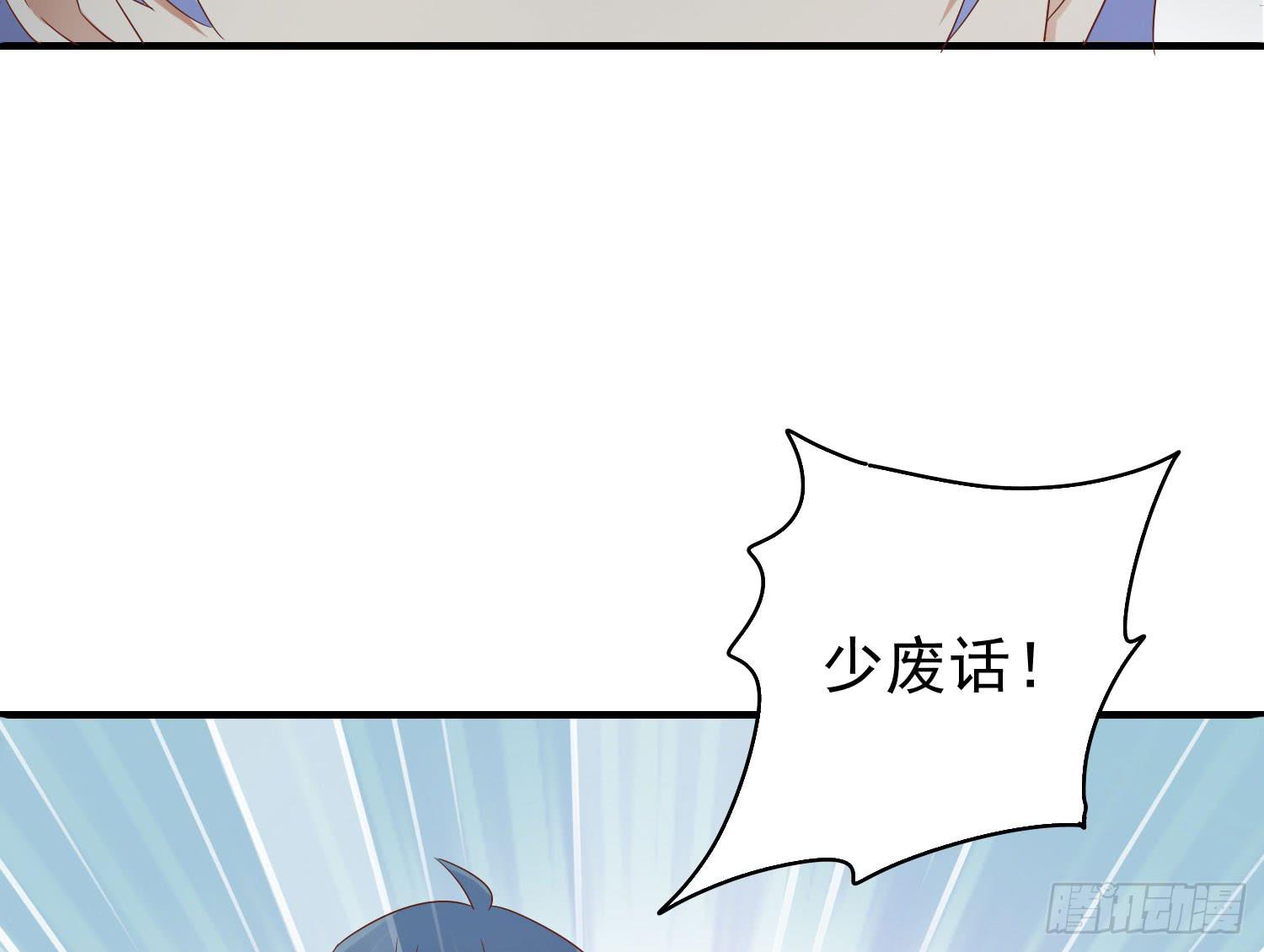 喝醉酒(1/2)-第31话