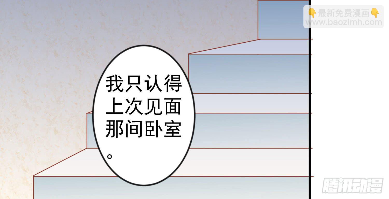 房间里(1/2)-第33话