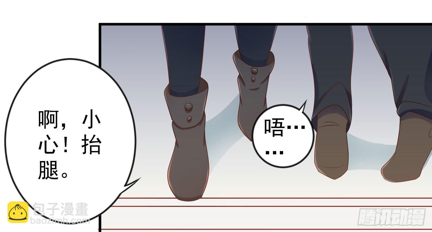 房间里(1/2)-第33话