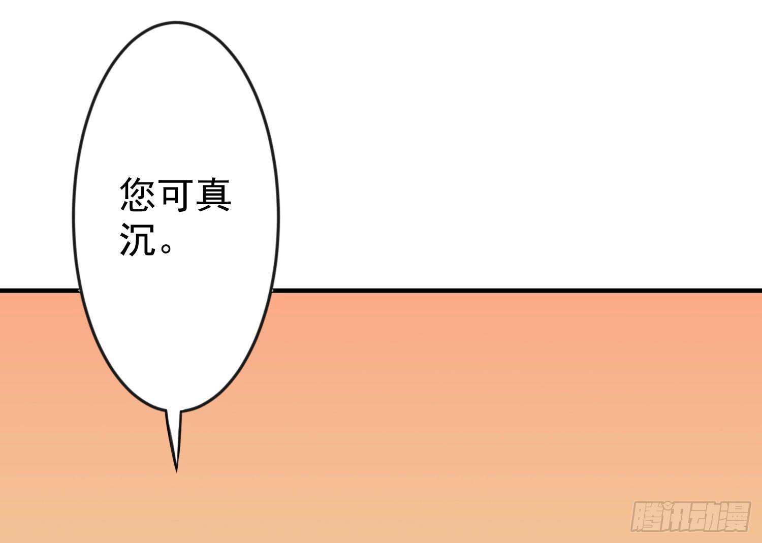 房间里(1/2)-第33话