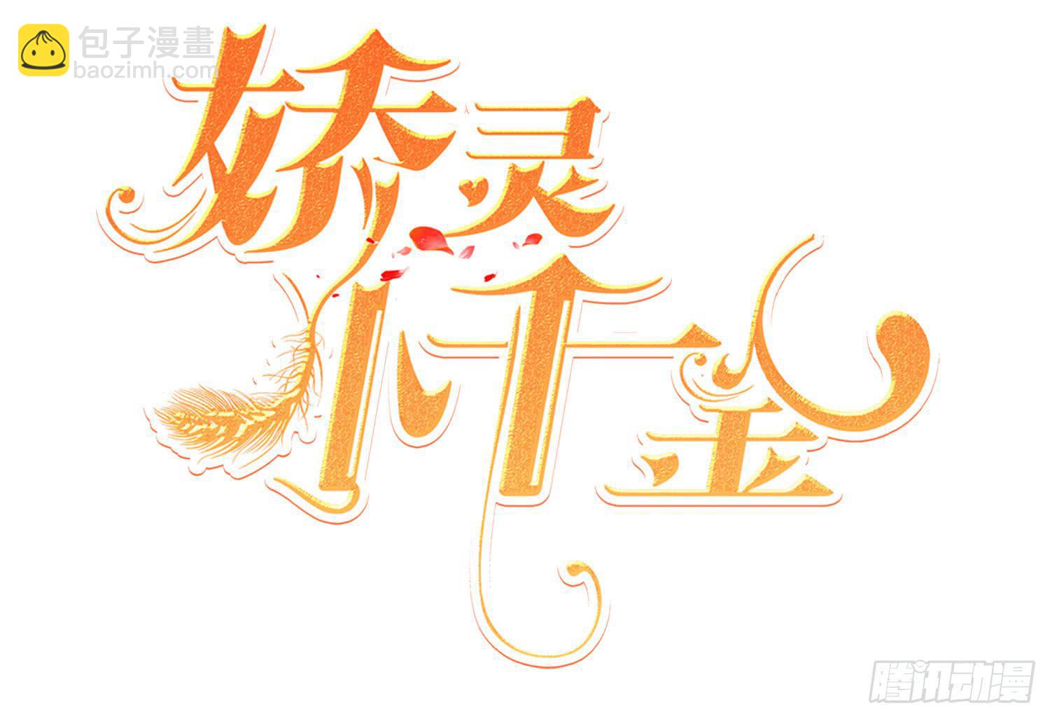 商店买礼物(1/3)-第37话