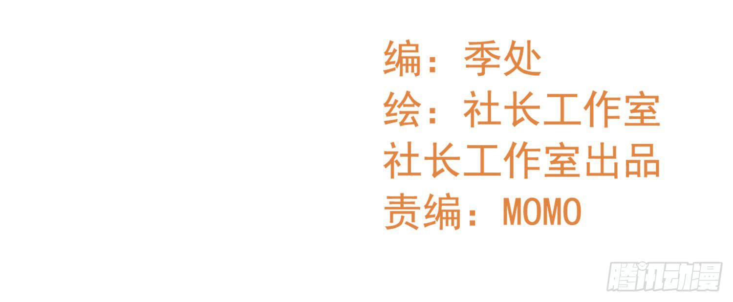 商店买礼物(1/3)-第37话