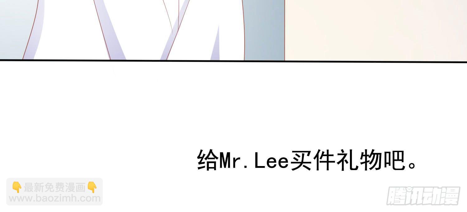 商店买礼物(1/3)-第37话