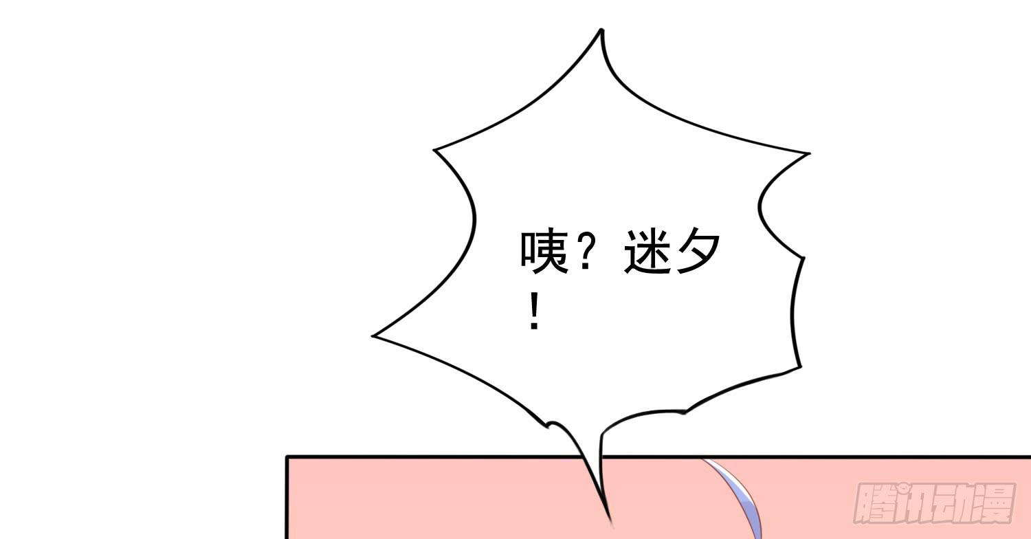 商店买礼物(1/3)-第37话