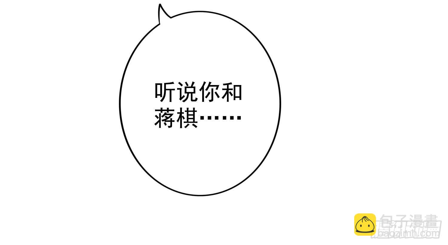 商店买礼物(1/3)-第37话