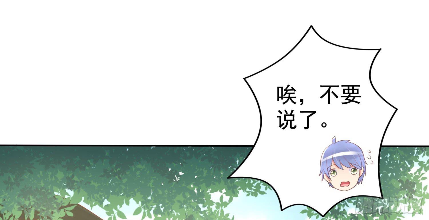 商店买礼物(1/3)-第37话