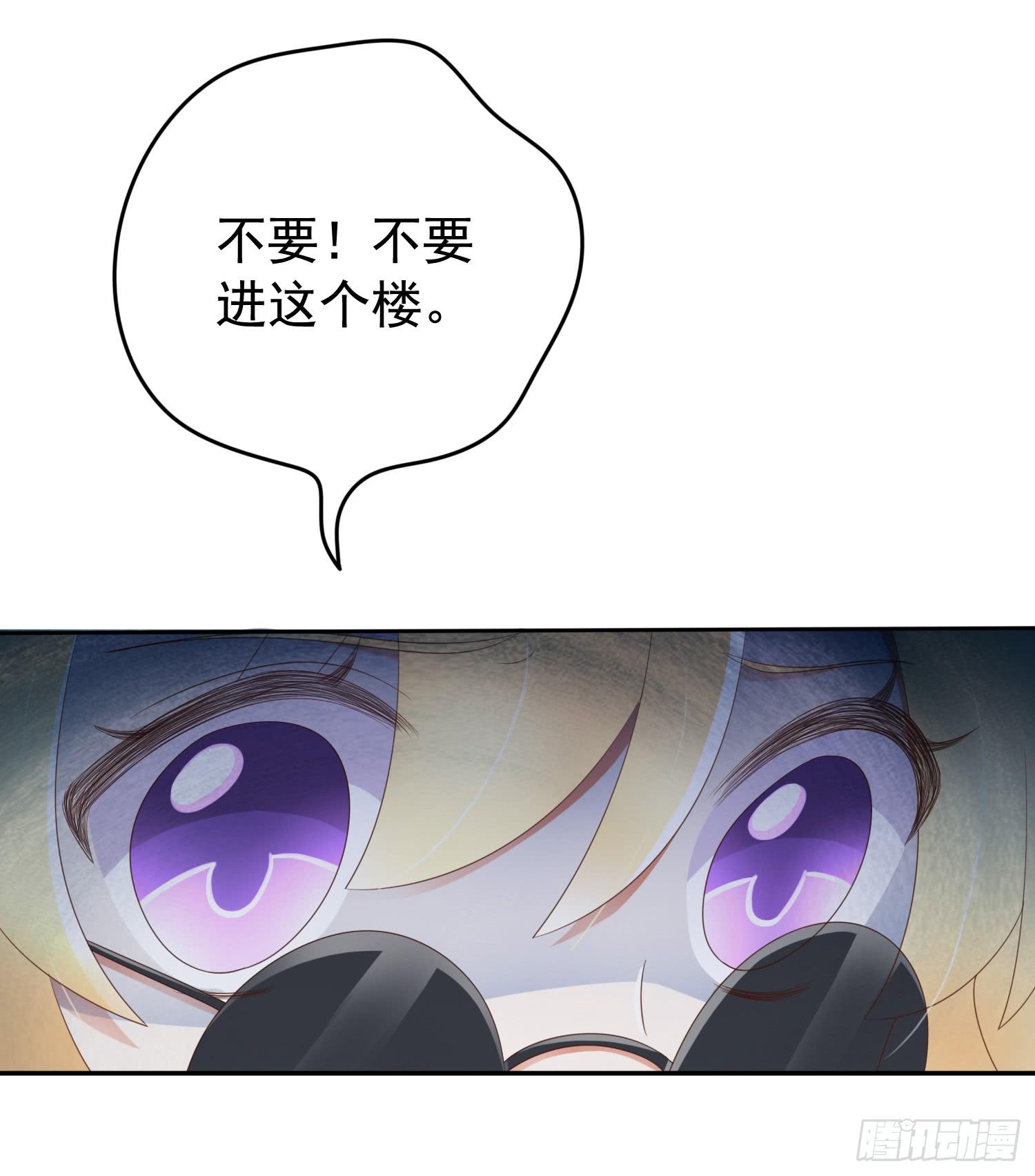 探秘校园(1/2)-第39话