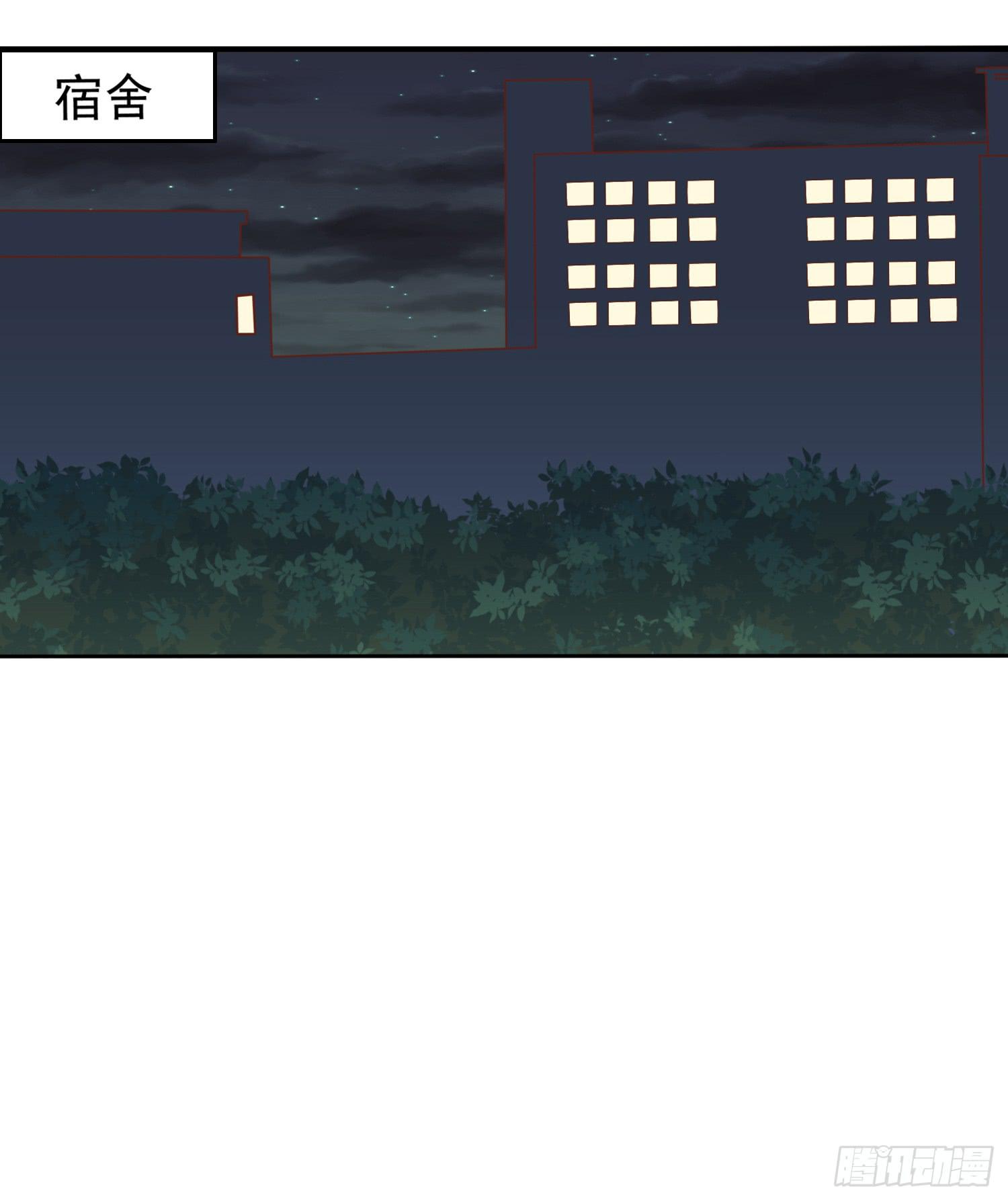 探秘校园(1/2)-第39话