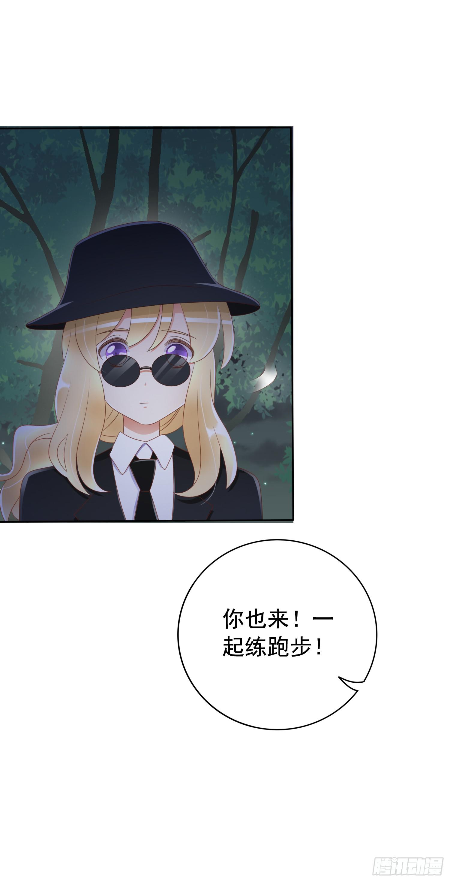 探秘校园(1/2)-第39话