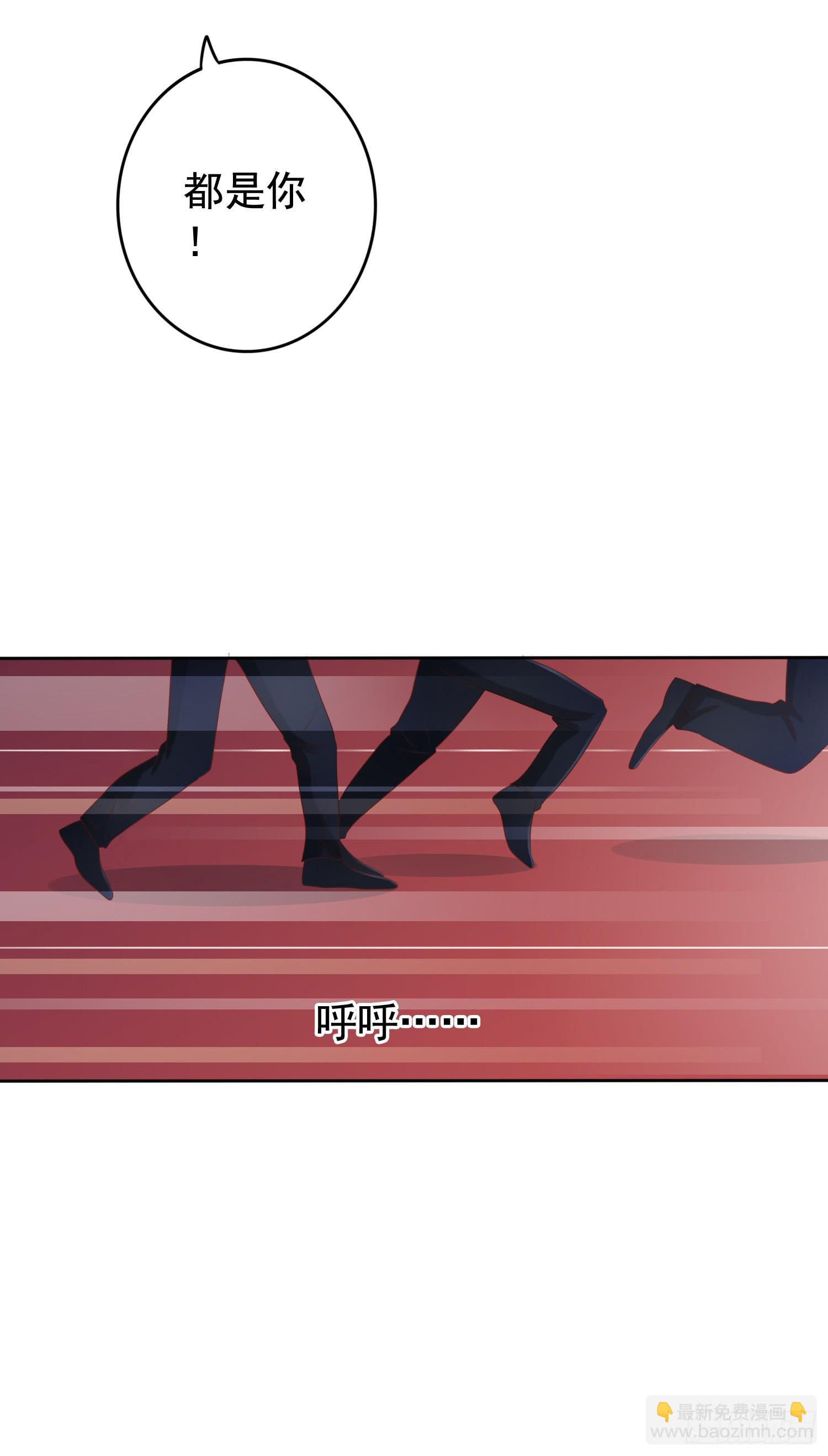 探秘校园(1/2)-第39话