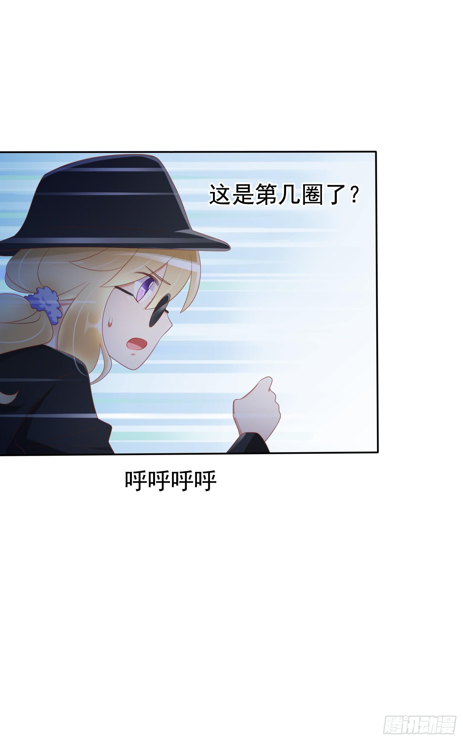 探秘校园(1/2)-第39话