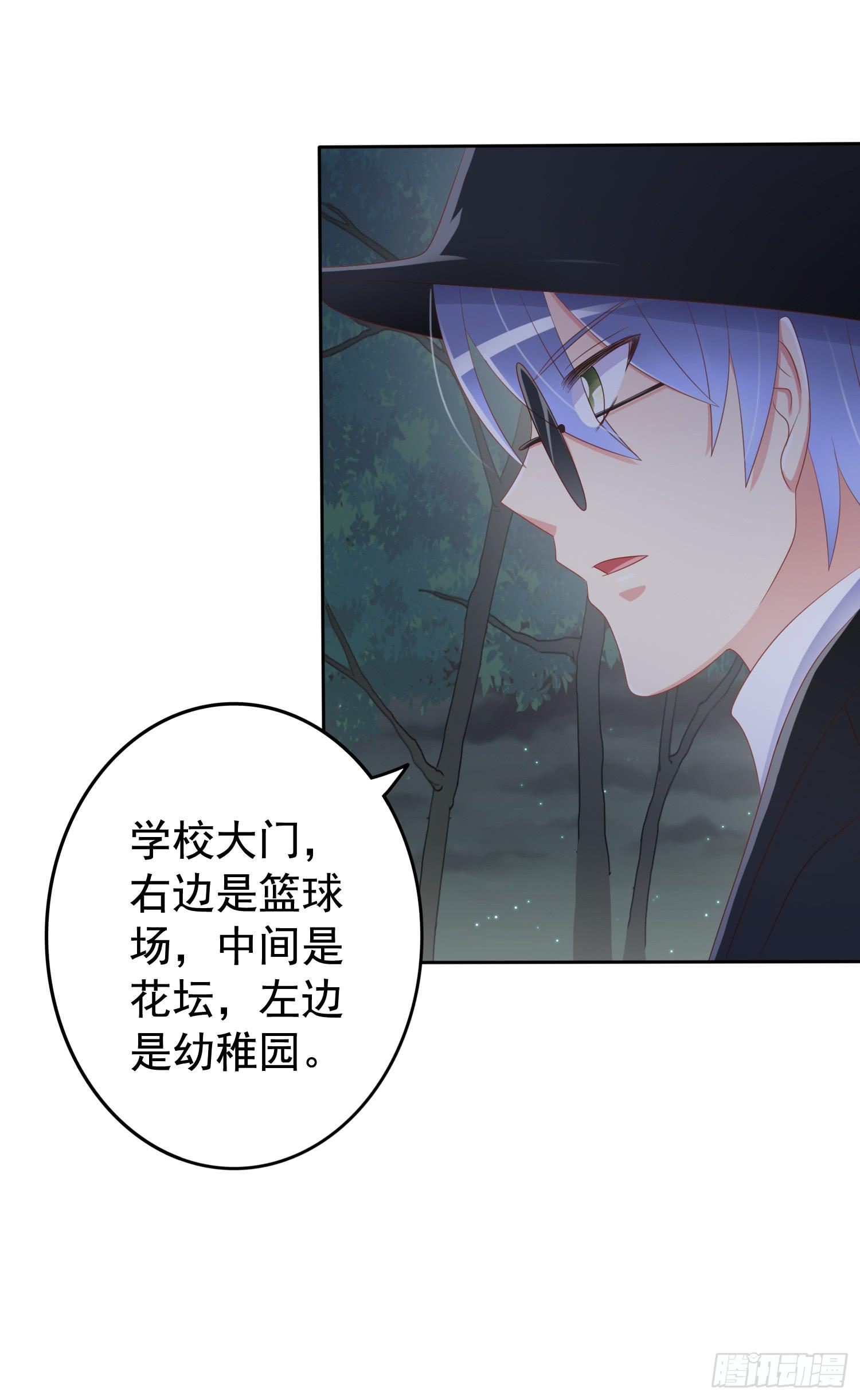 探秘校园(1/2)-第39话