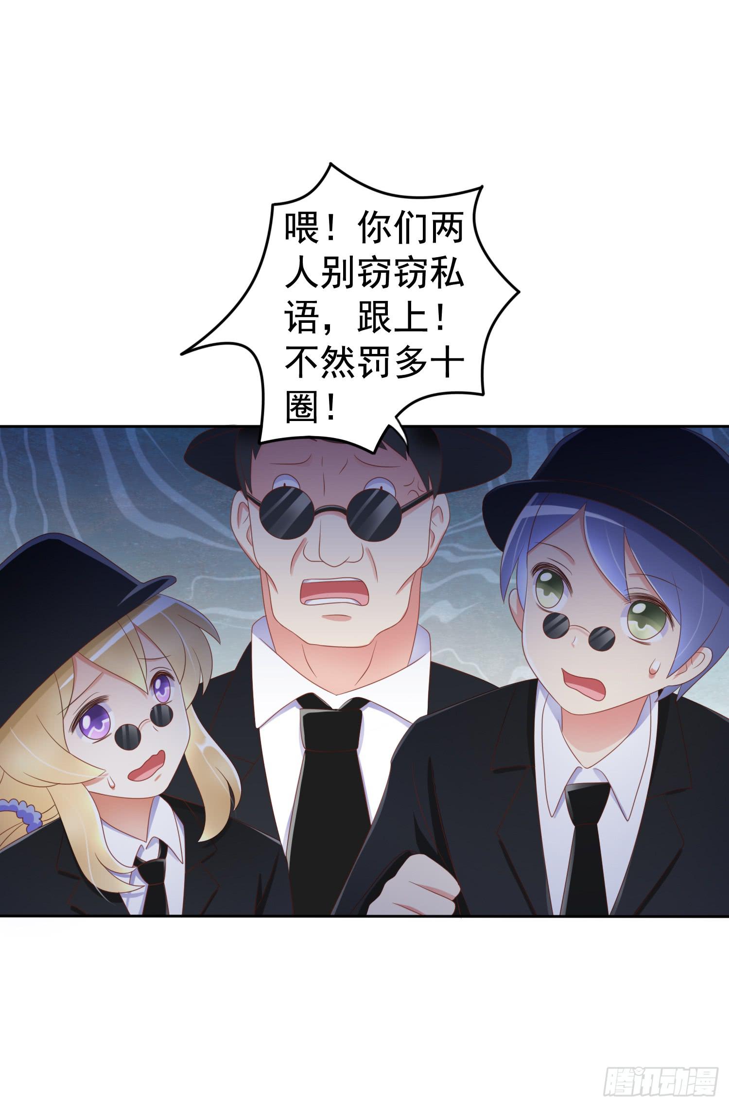 探秘校园(1/2)-第39话