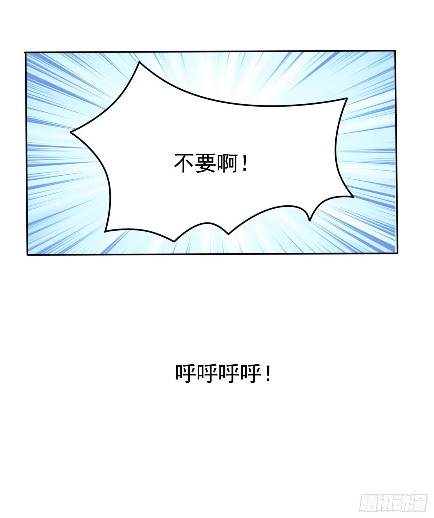 探秘校园(1/2)-第39话