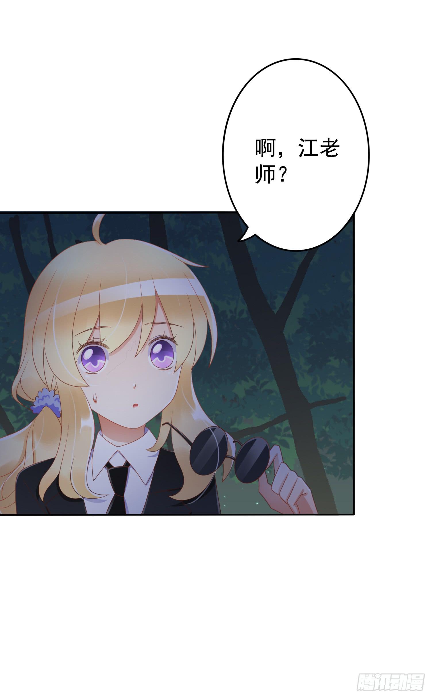 探秘校园(1/2)-第39话