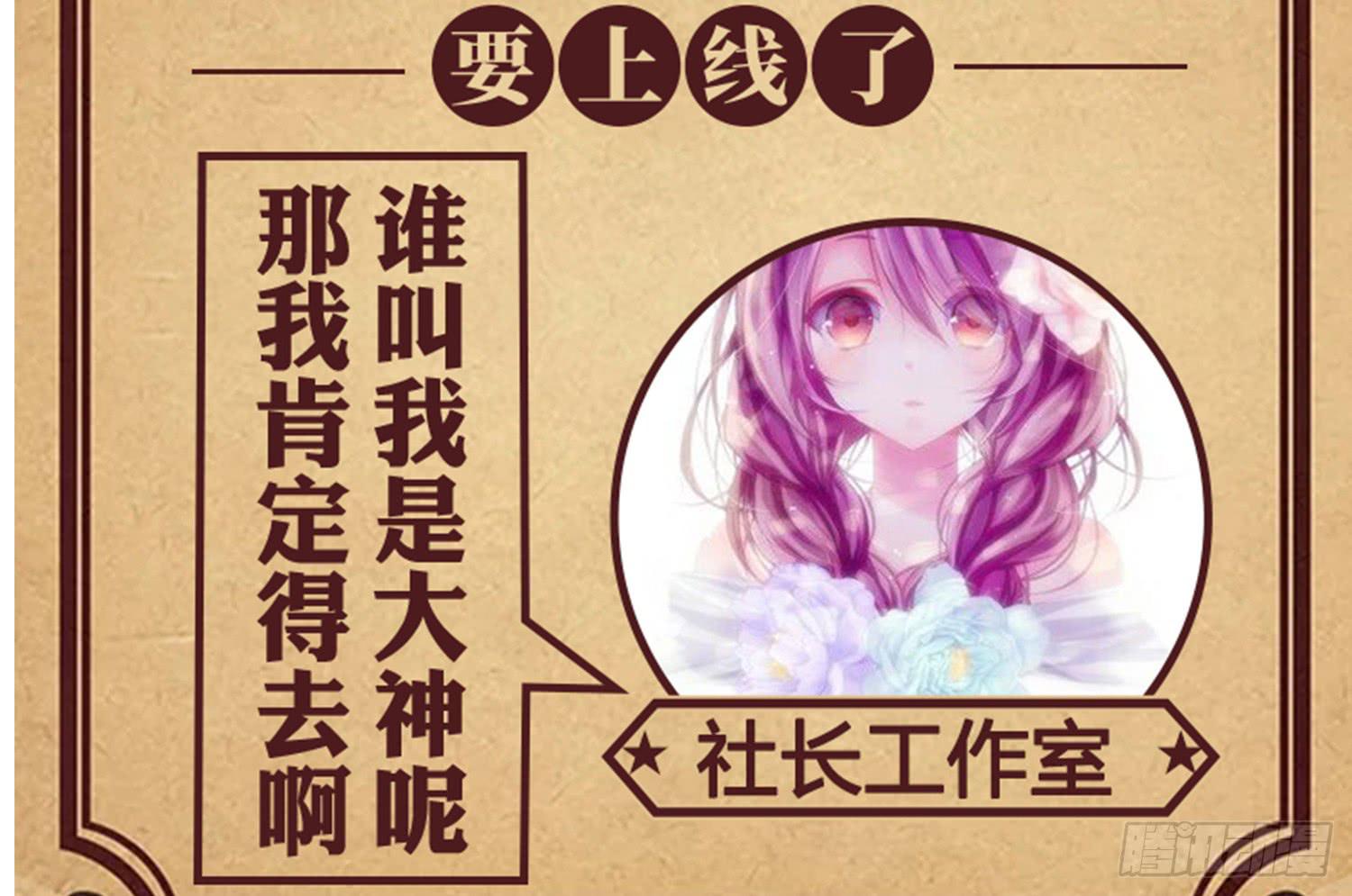 探秘校园(1/2)-第39话