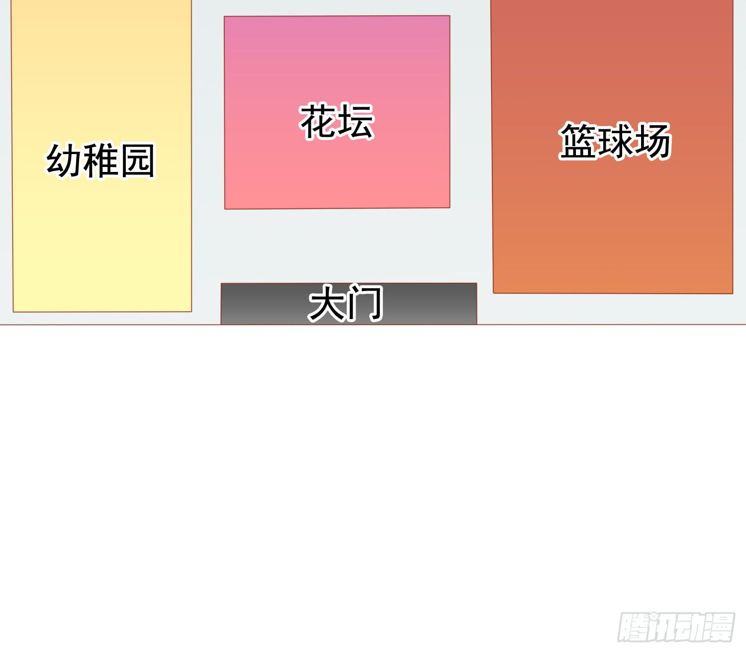 探秘校园(1/2)-第39话