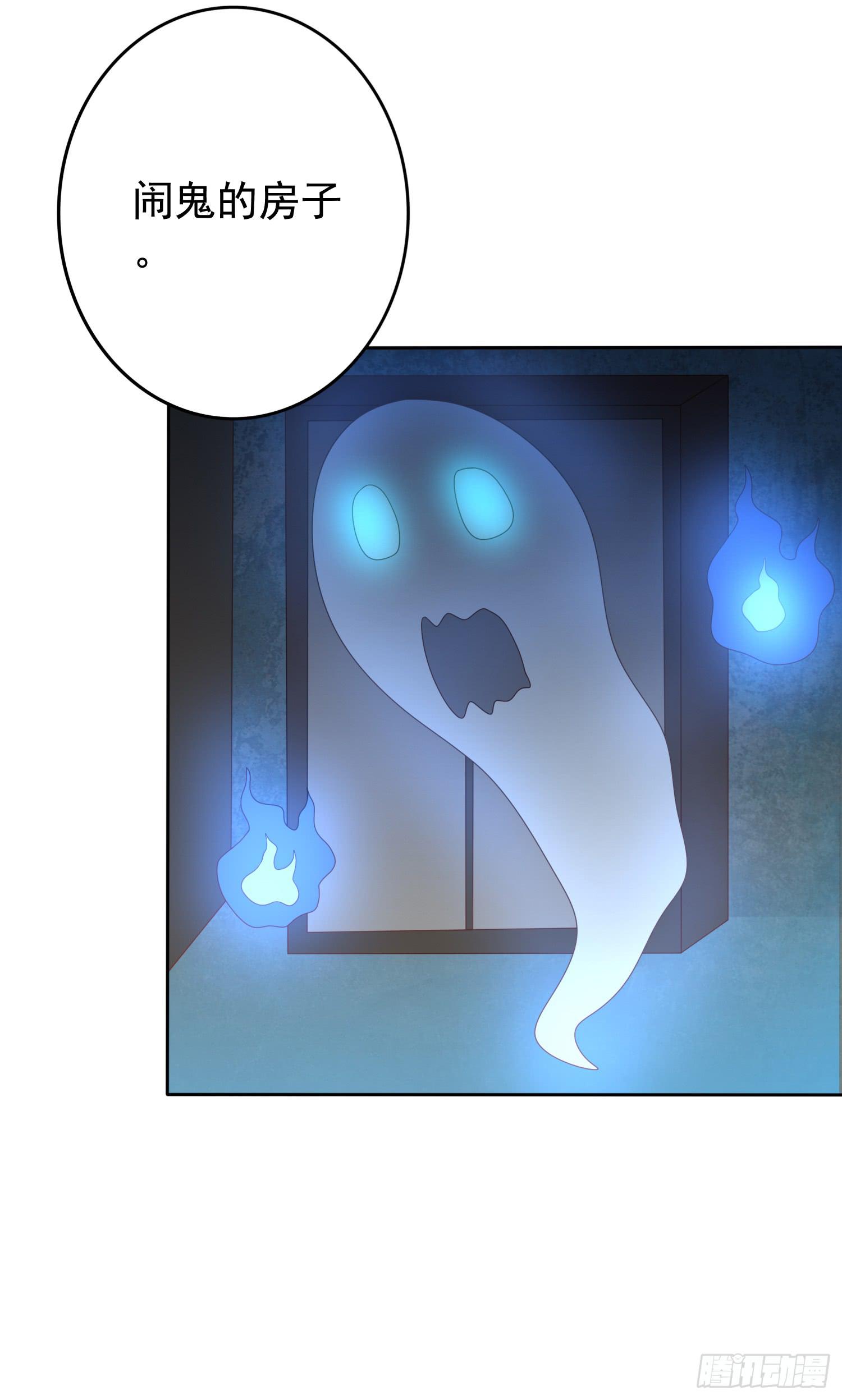 探秘校园(1/2)-第39话