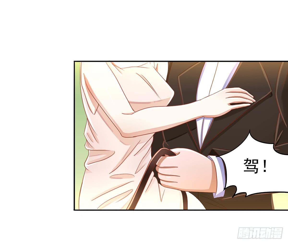 树林遇险(1/3)-第5话