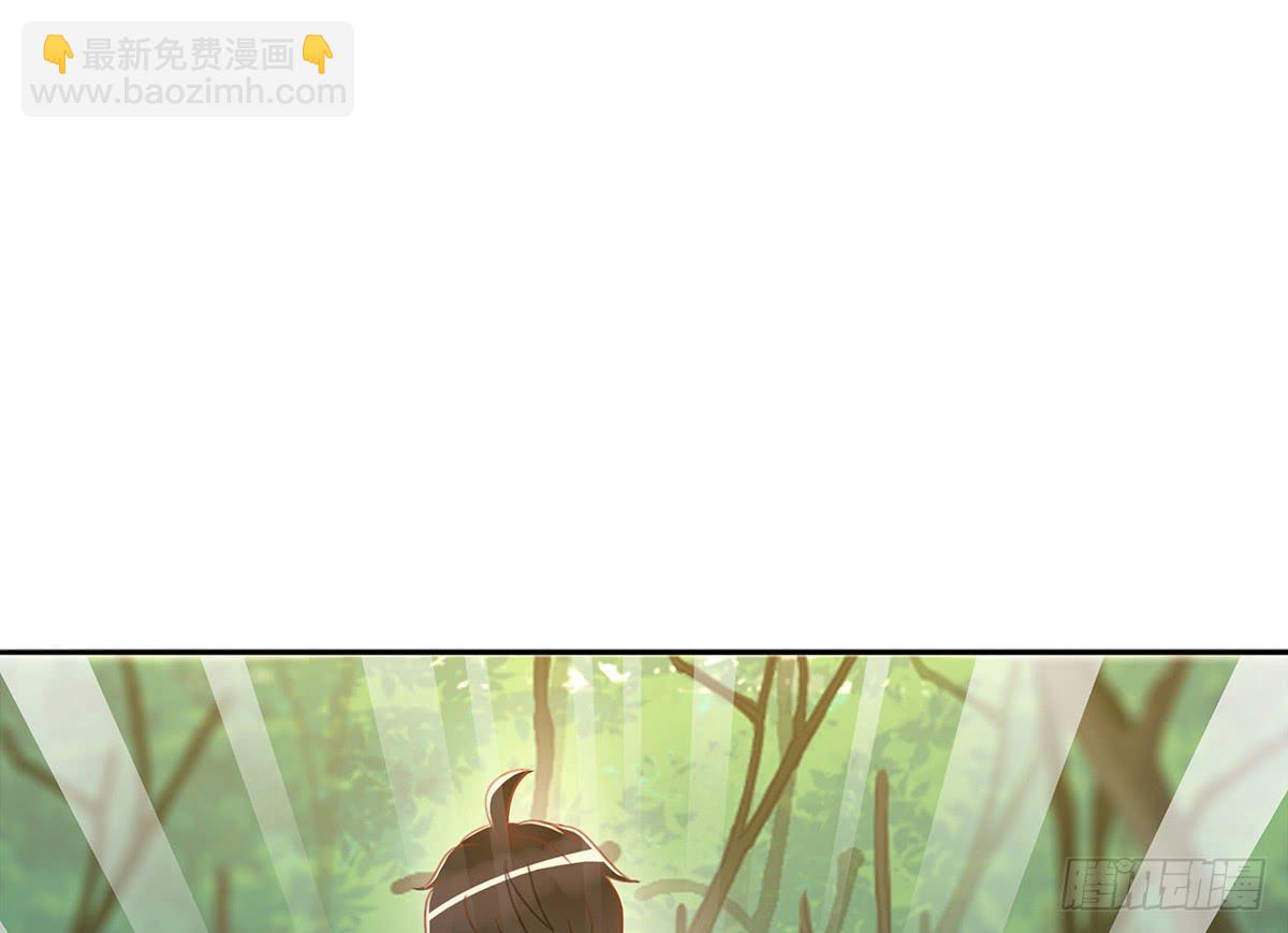 树林遇险(1/3)-第5话